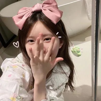 他的模样